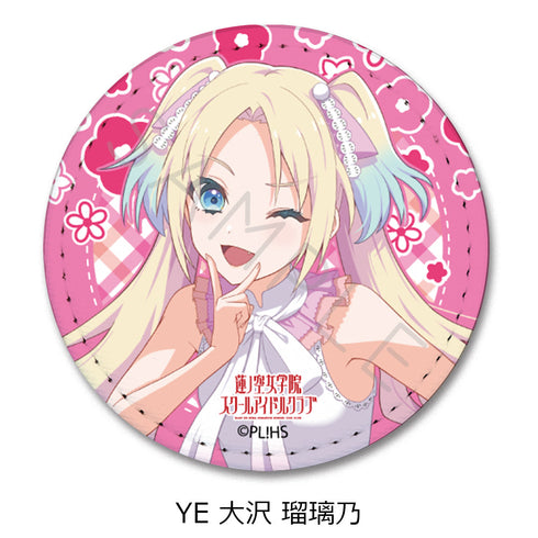 『ラブライブ!蓮ノ空女学院スクールアイドルクラブ』第5弾 レザーバッジ(丸形) YE 大沢瑠璃乃